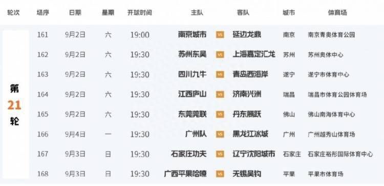 91制服丝袜在线